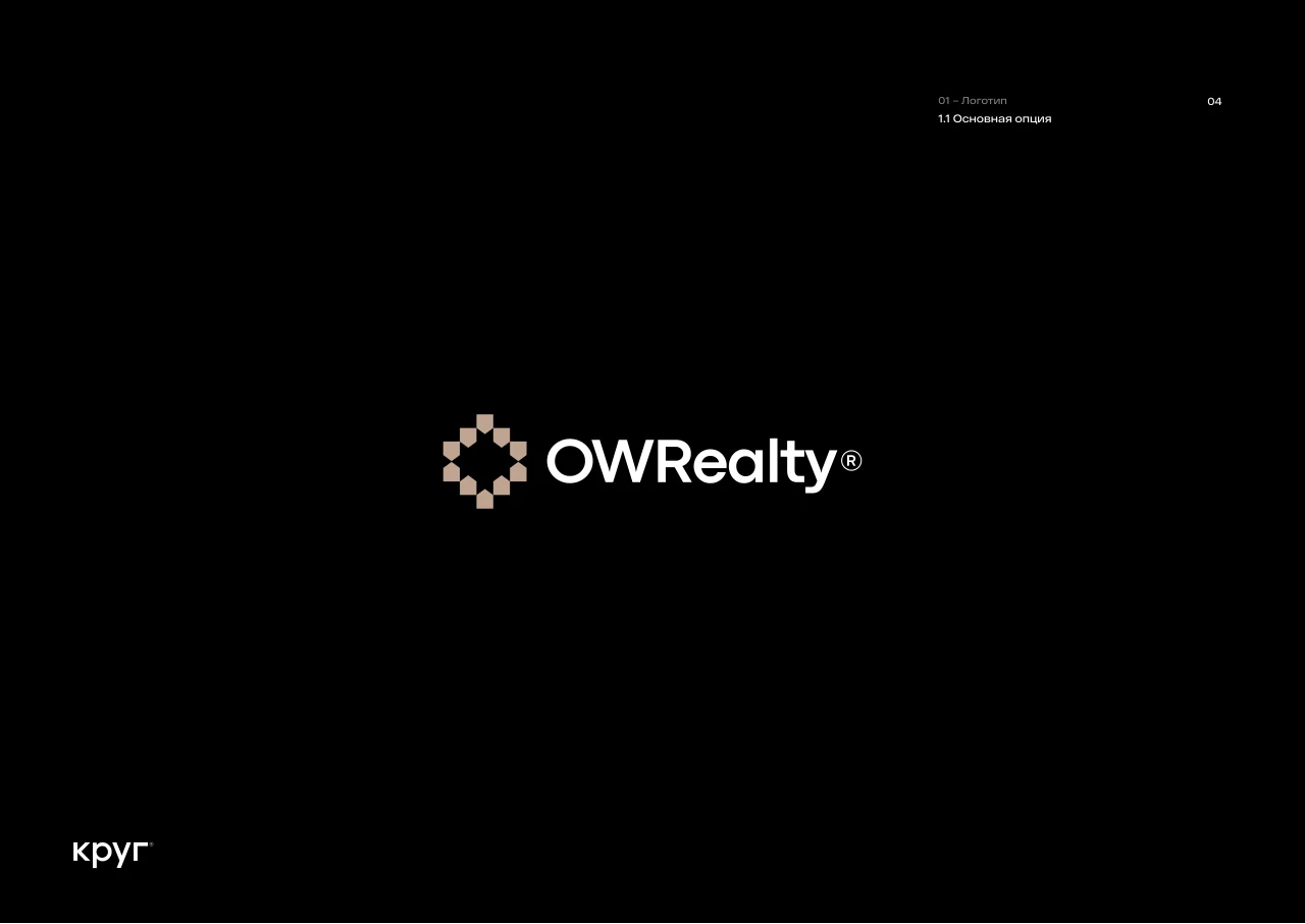 OW Realty: The primary signature on black.