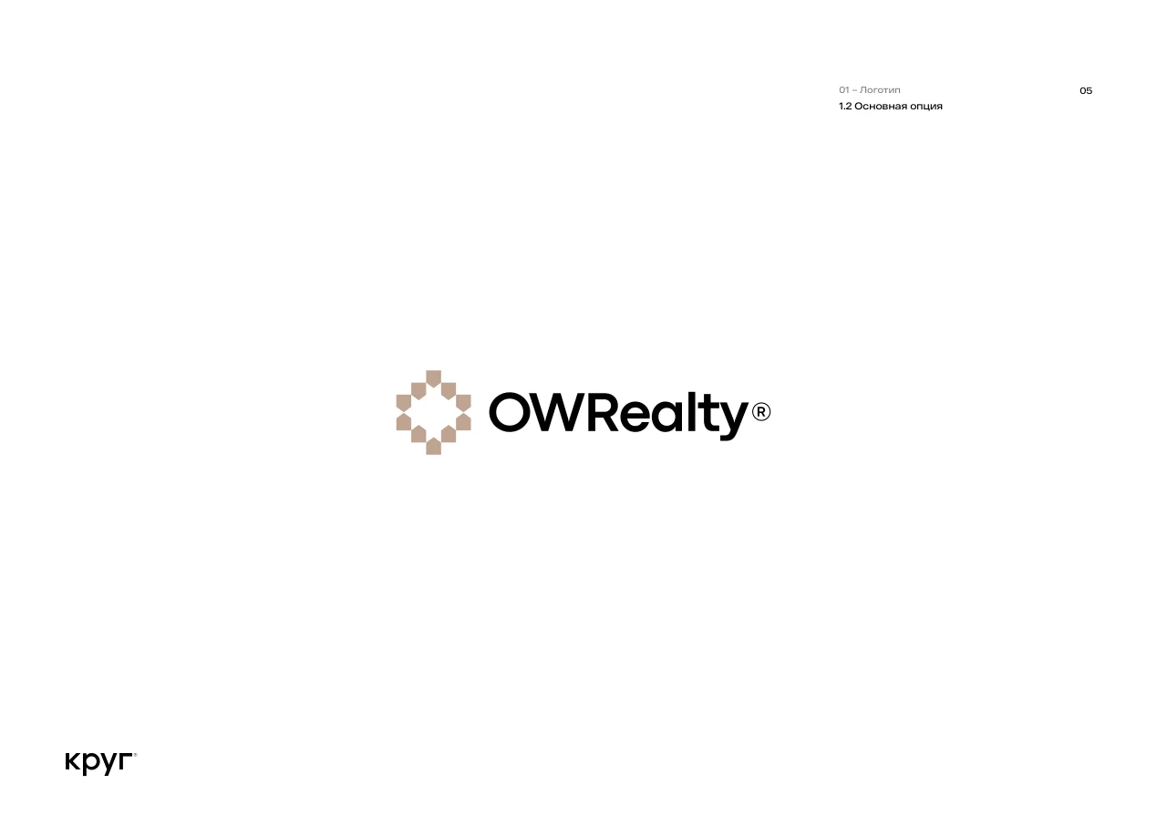 OW Realty: The primary signature on white.