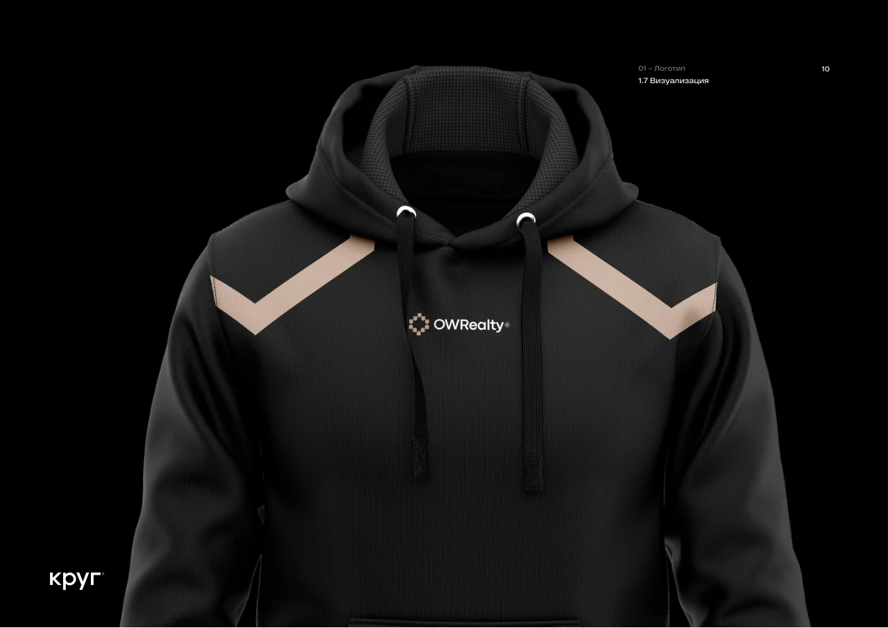 OW Realty: The symbol applied to branded clothing.