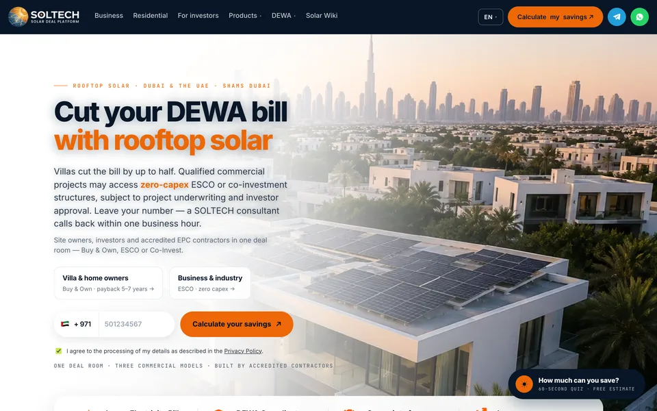 SOLTECH solar deal platform website